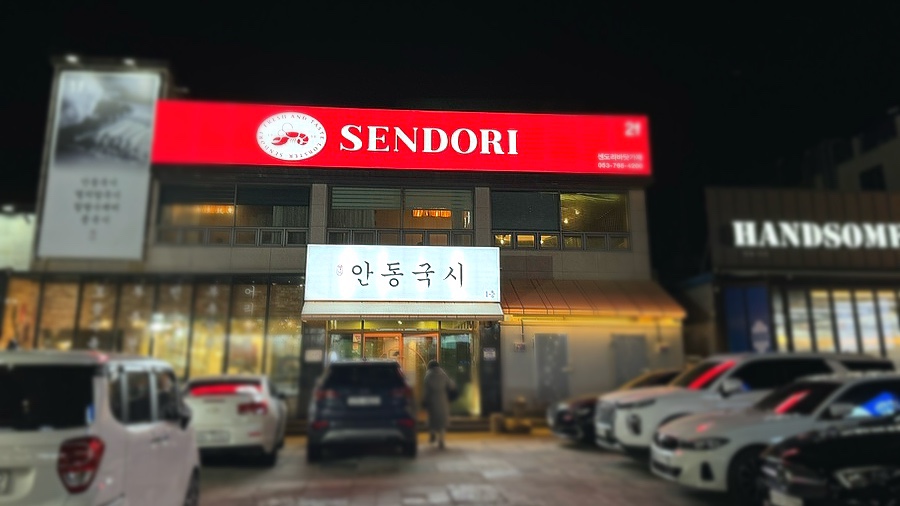 엄마국시 이미지