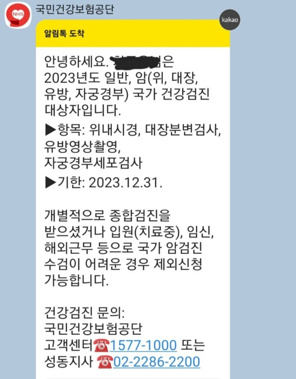 장편한내과의원 이미지
