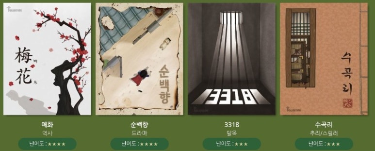 골든타임이스케이프 이미지