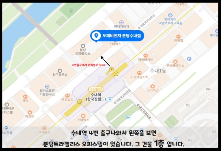 과일대장수내 이미지