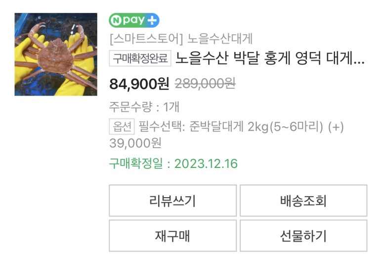 하원수산 이미지