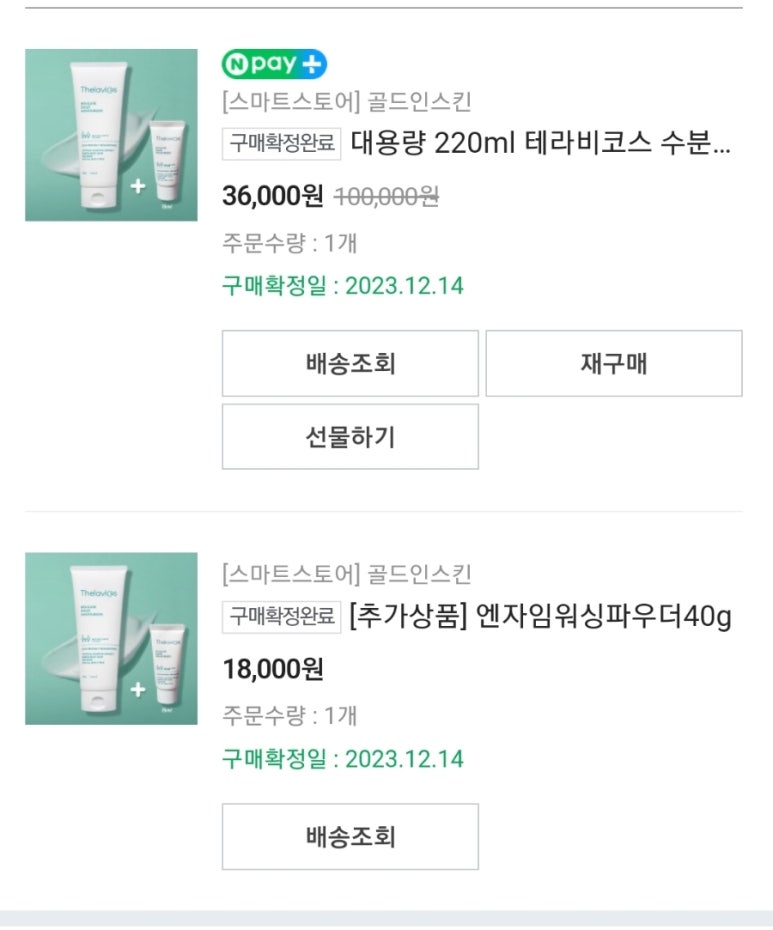 델리케이트 이미지