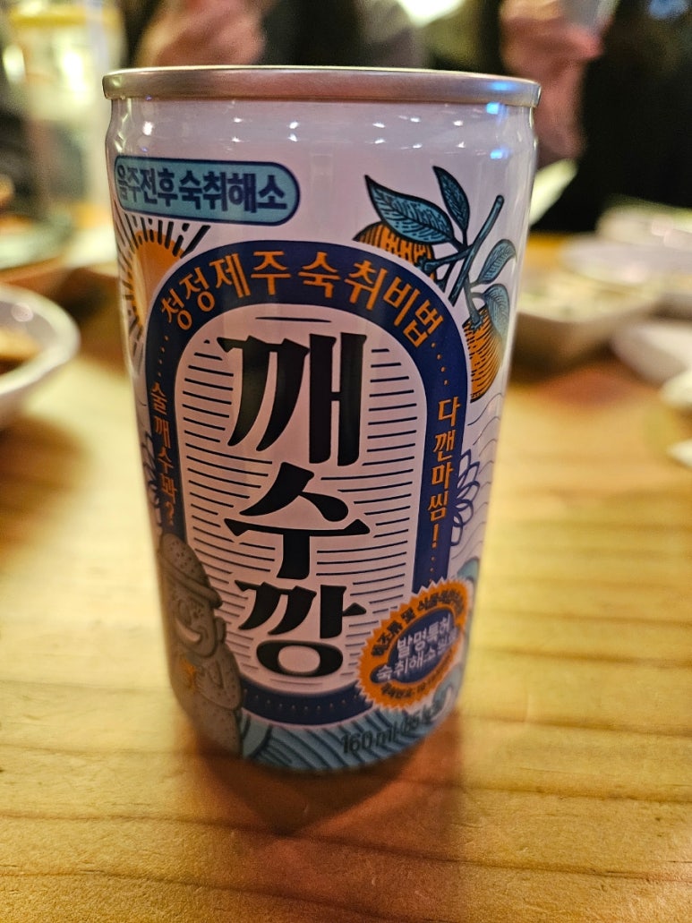 역전할머니맥주 수원호매실능실점 이미지