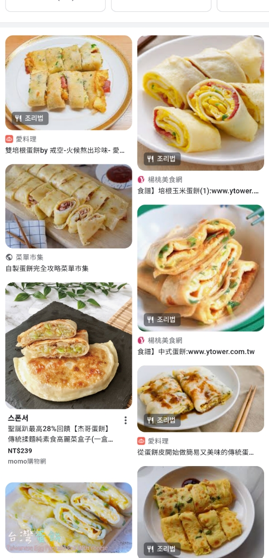 단빙 이미지