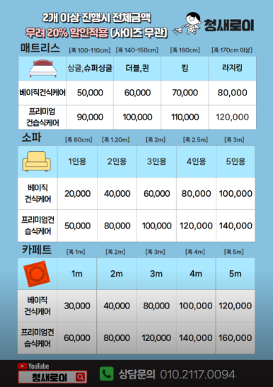 청새로이 이미지