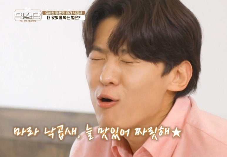 국민낙곱새광주점 이미지