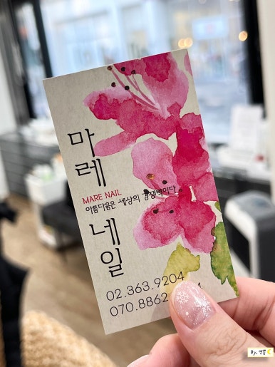 연'S네일 이미지