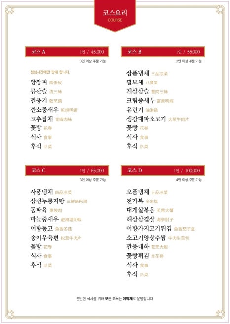 영화장 이미지