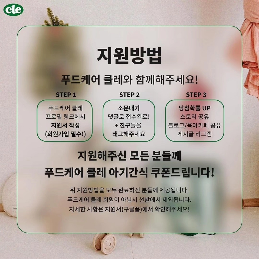 DM푸드 이미지