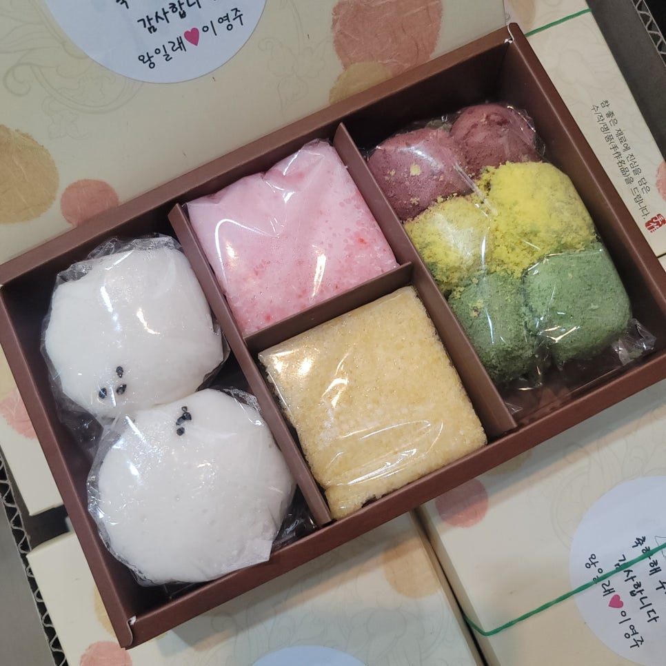 달빛아래쿵떡쿵떡 이미지