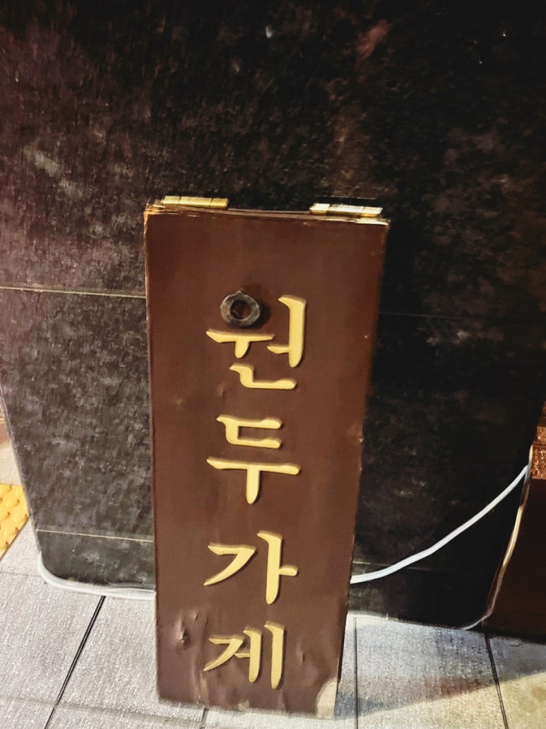 포멜로빈 이미지