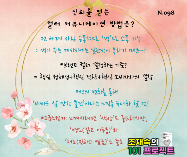 제이에이치교육컨설팅 이미지