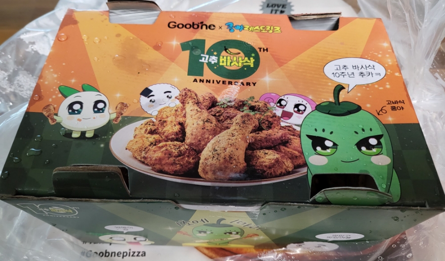 굽네치킨 명륜점 이미지