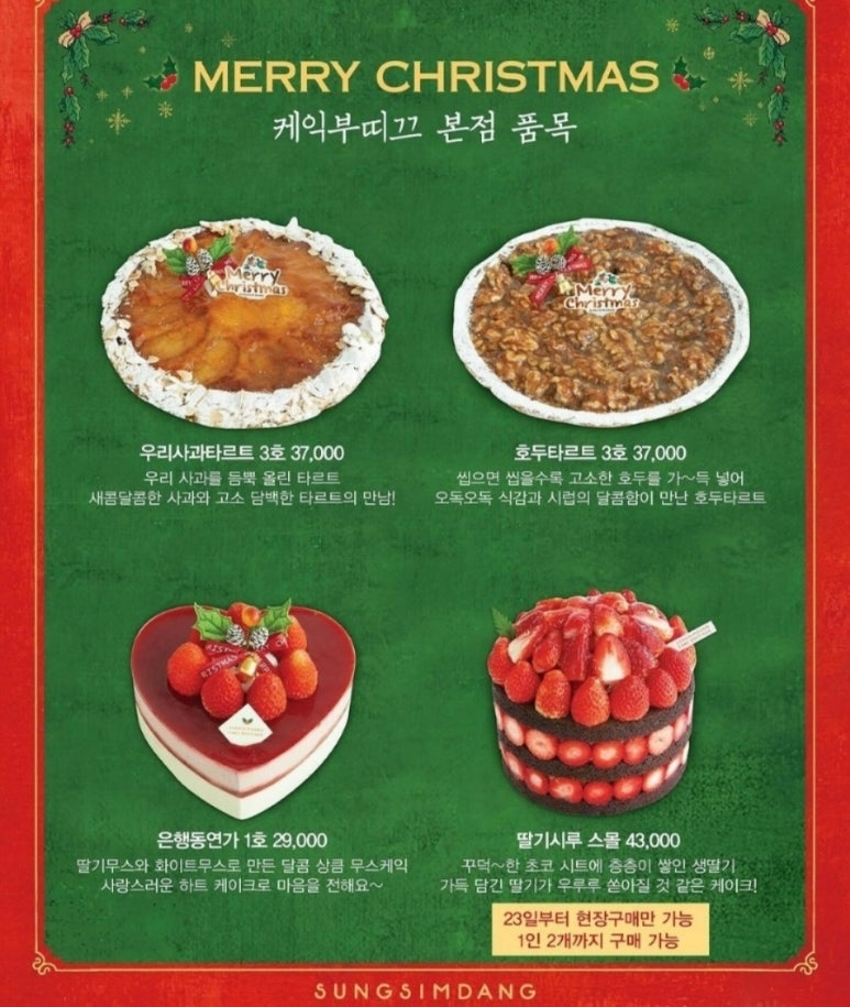 대선칼국수 이미지