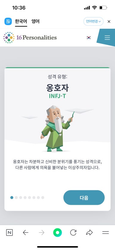 장난감세상 이미지