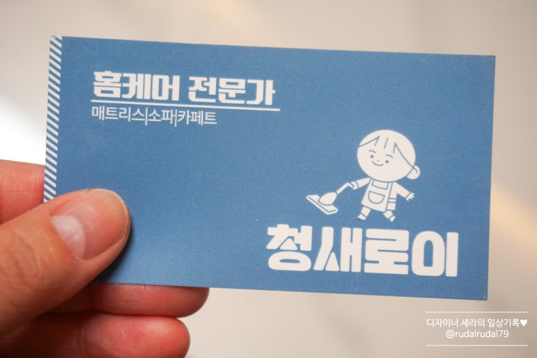 청새로이 이미지