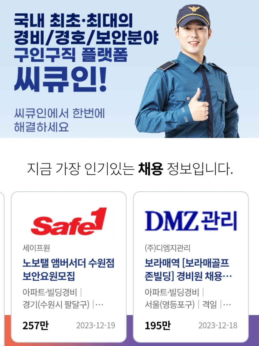 금강종합광고기획 이미지