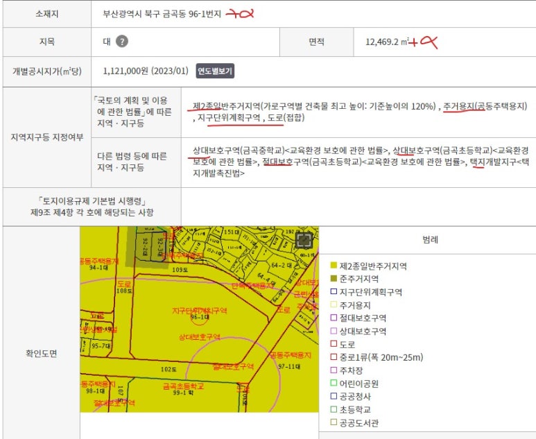 대건종합건설 이미지