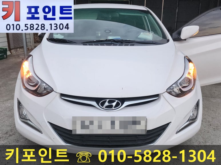 합천열쇠 이미지