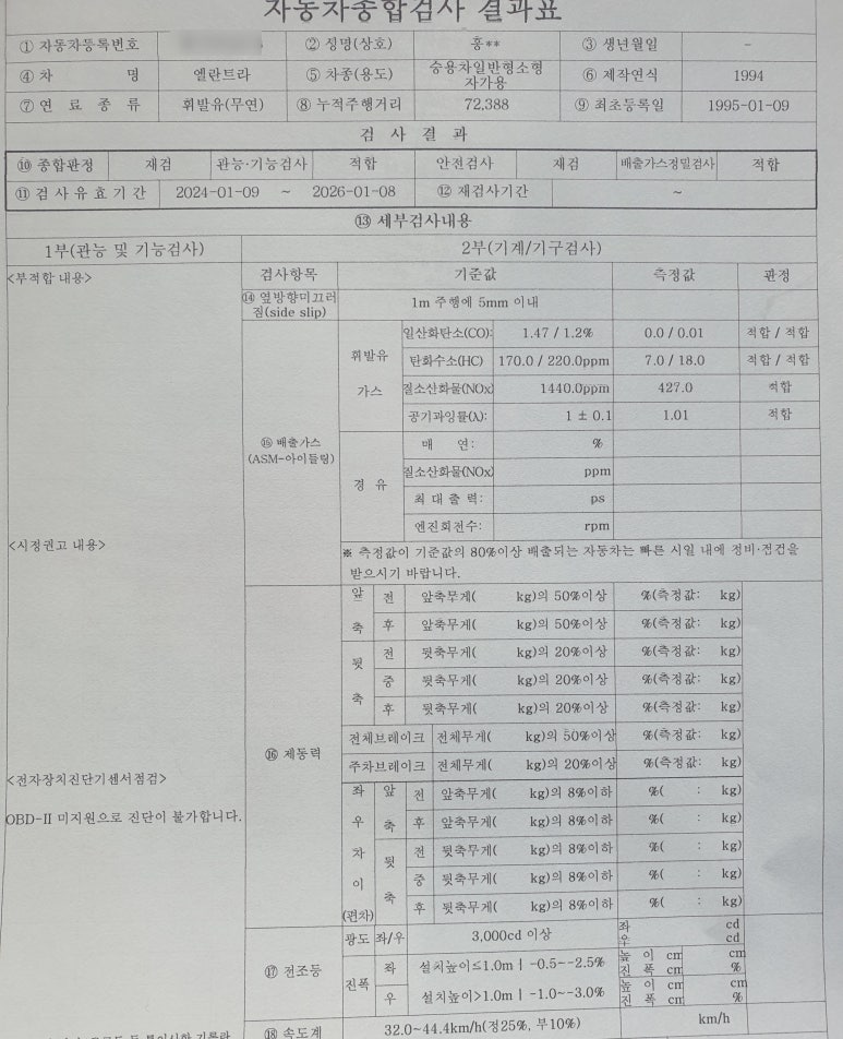 동양가스 이미지