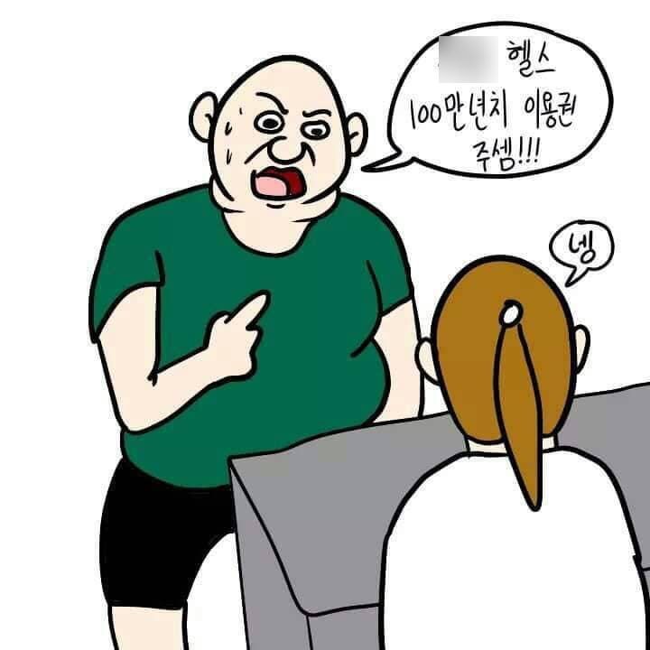짐애슬릿 이미지