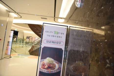 락희안일산점 이미지