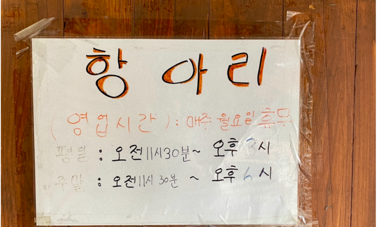 항상아름다운자리 이미지