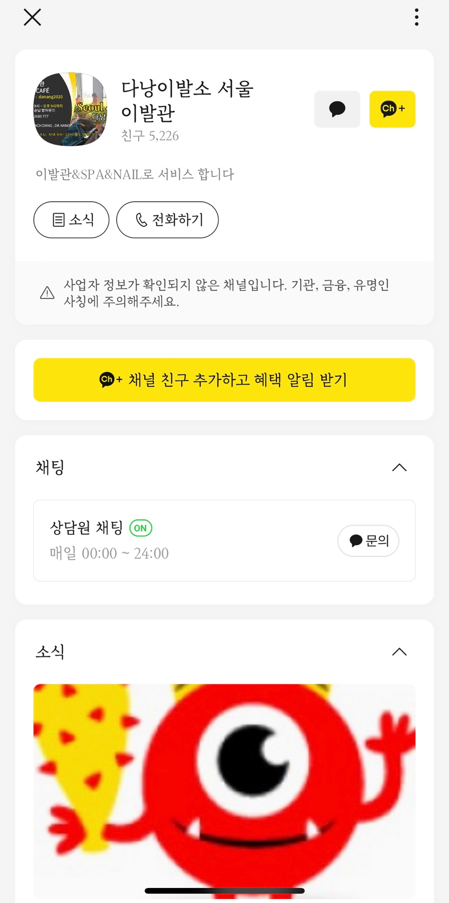 풀코스청소 이미지