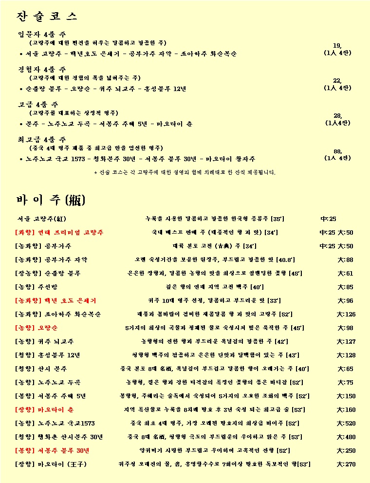 팔복수산 이미지