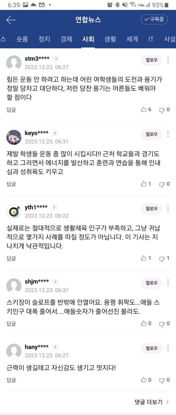 더나은 이미지