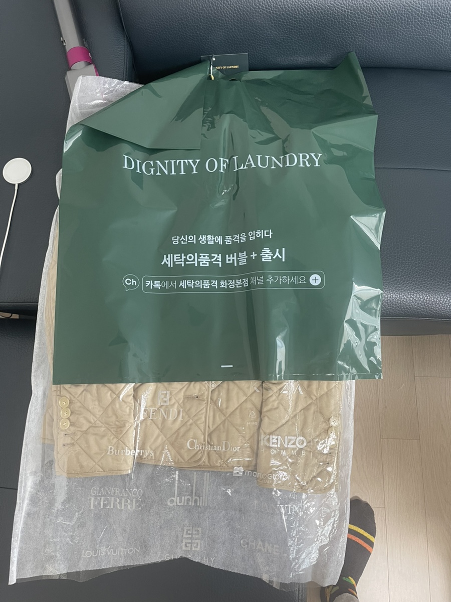 효천세탁 이미지