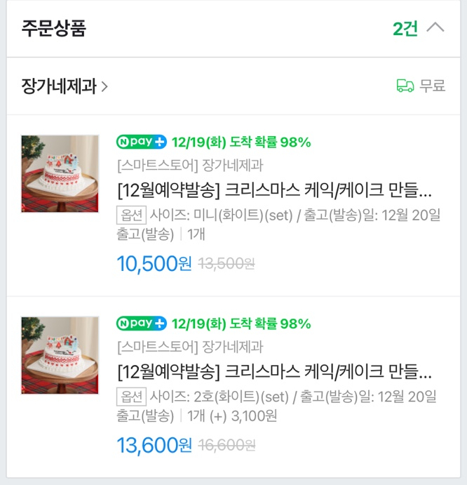 소랑제과 이미지