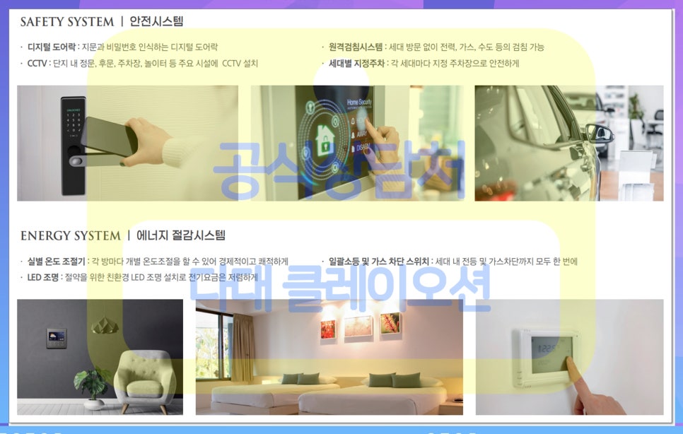 온산협동조합 이미지