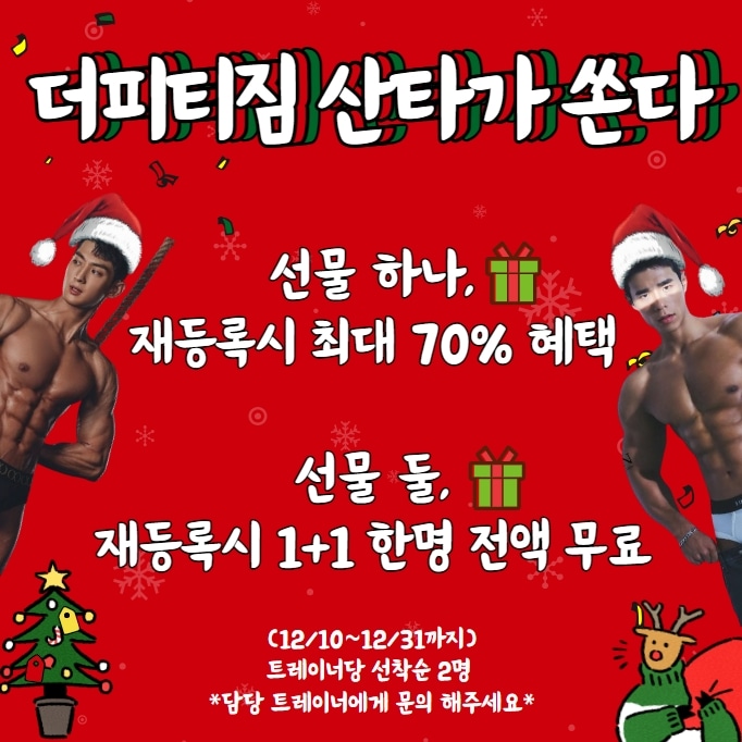 메디칼피티 이미지
