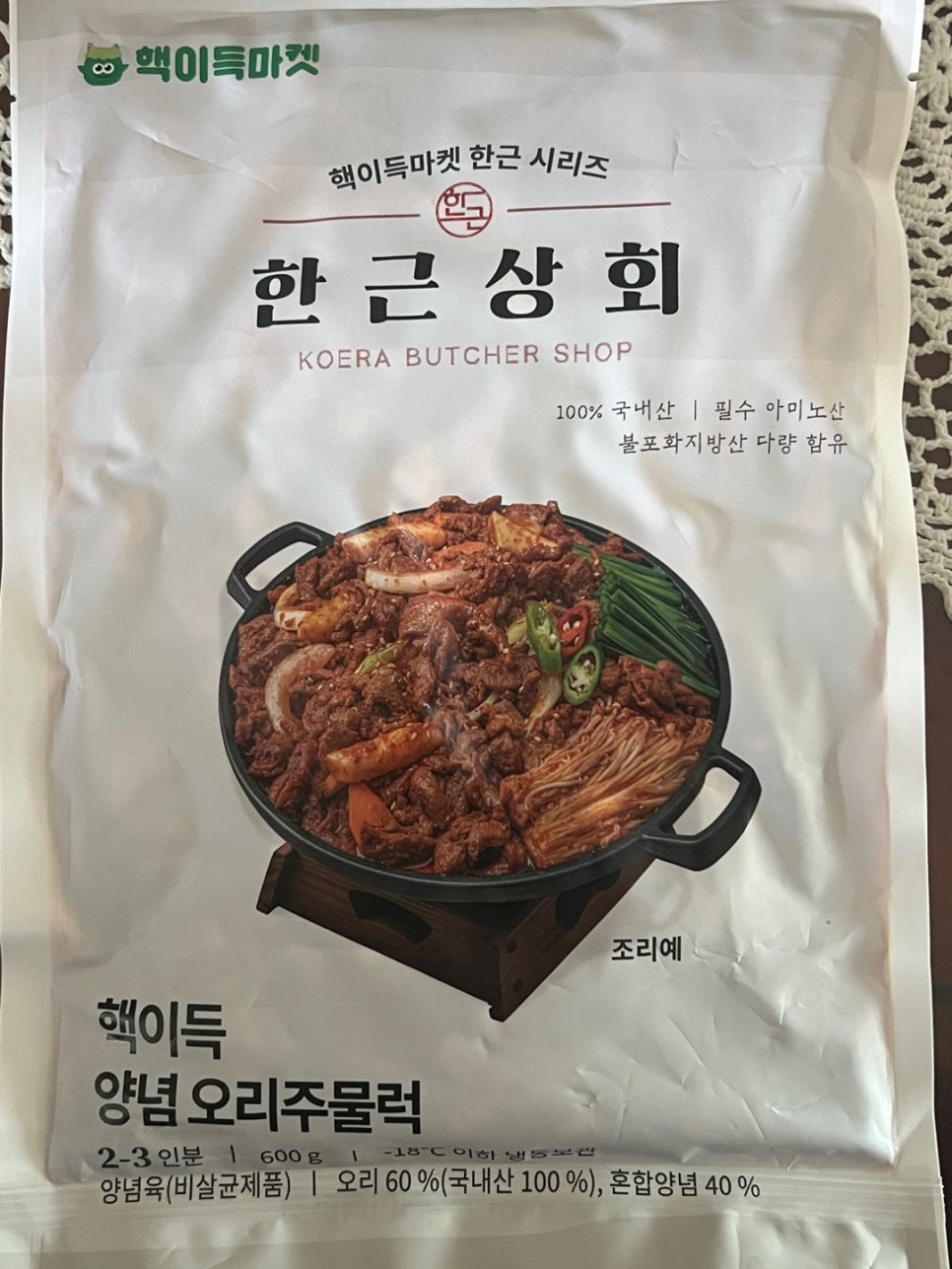 윤택상회 이미지