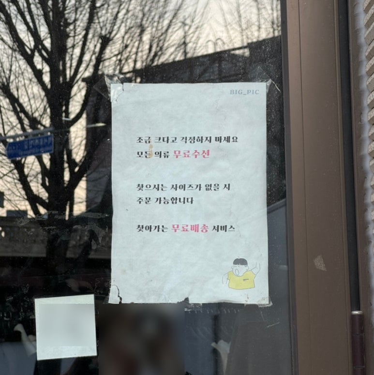 빅픽 이미지