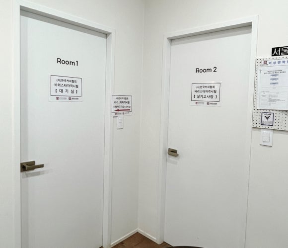 상봉서울바리스타학원 이미지