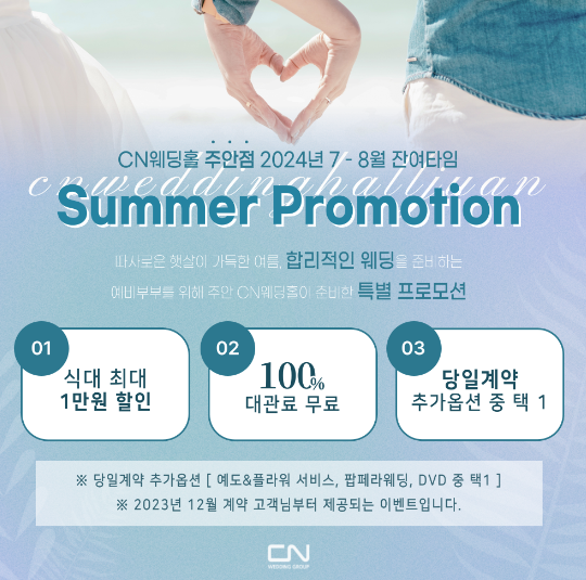 천년뷔페웨딩홀 이미지