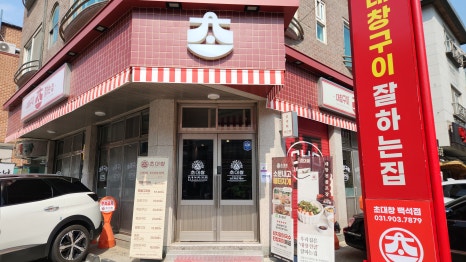 백석39 이미지