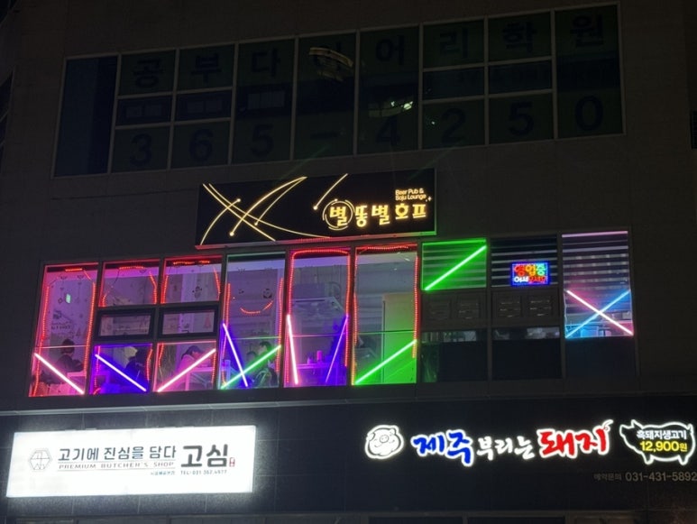 예스 호프 이미지