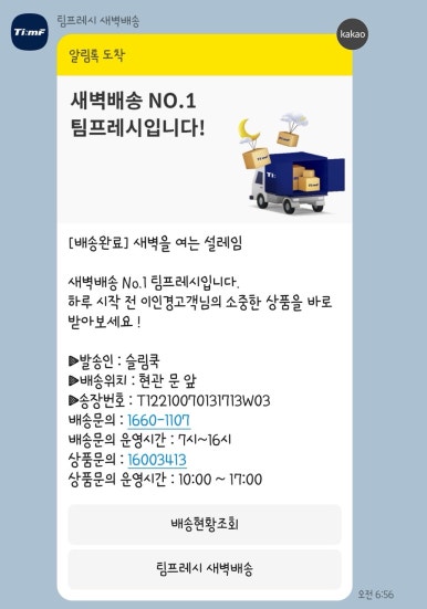 하루쿡 이미지