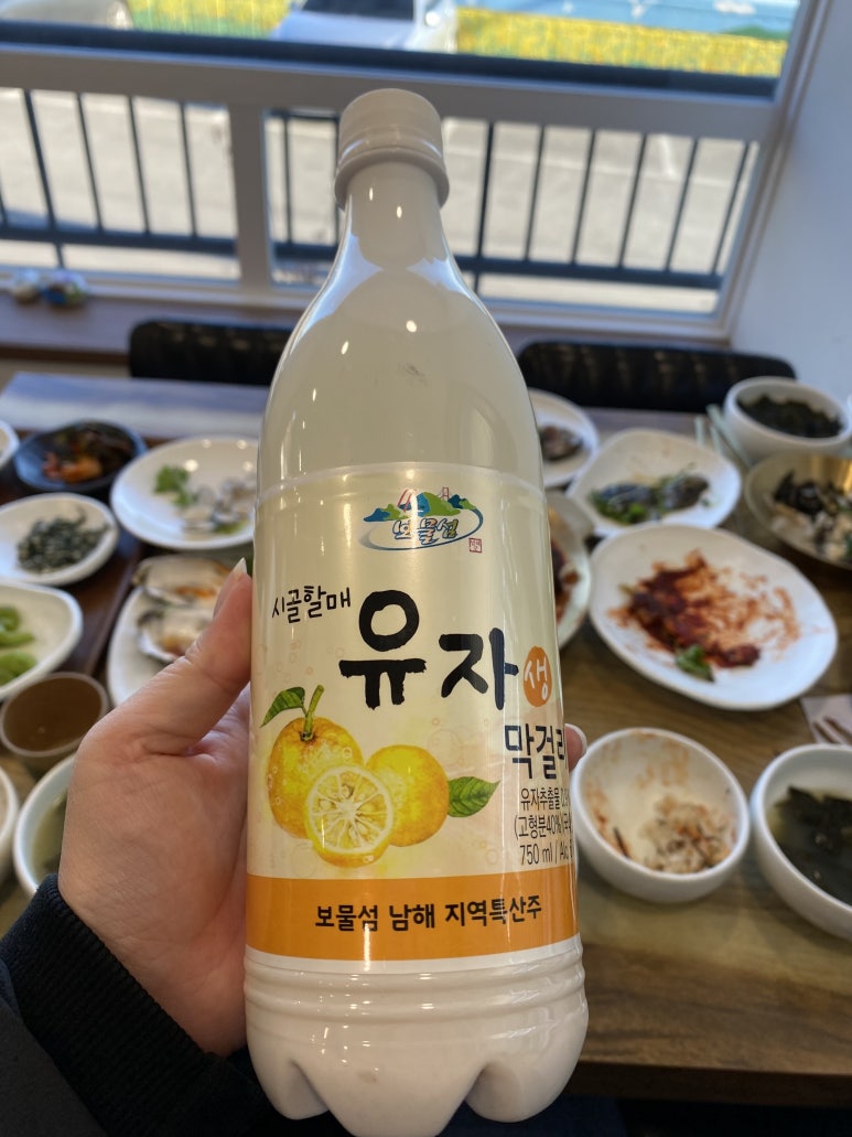 남해활어회 이미지