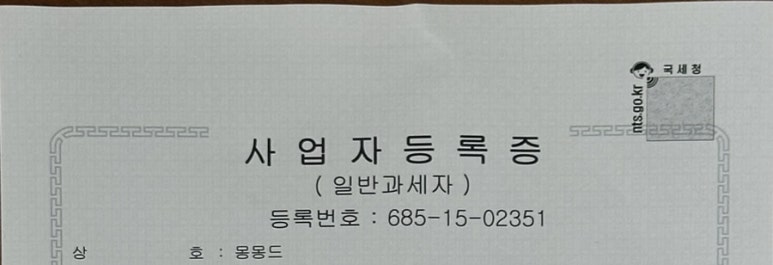 영동컨설팅인테리어 이미지