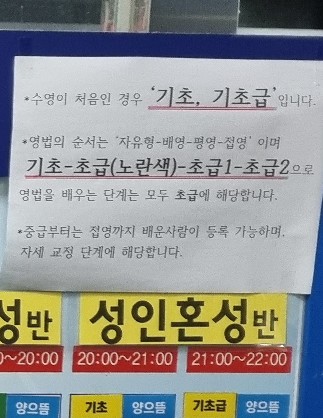 부주산국민체육센터 이미지