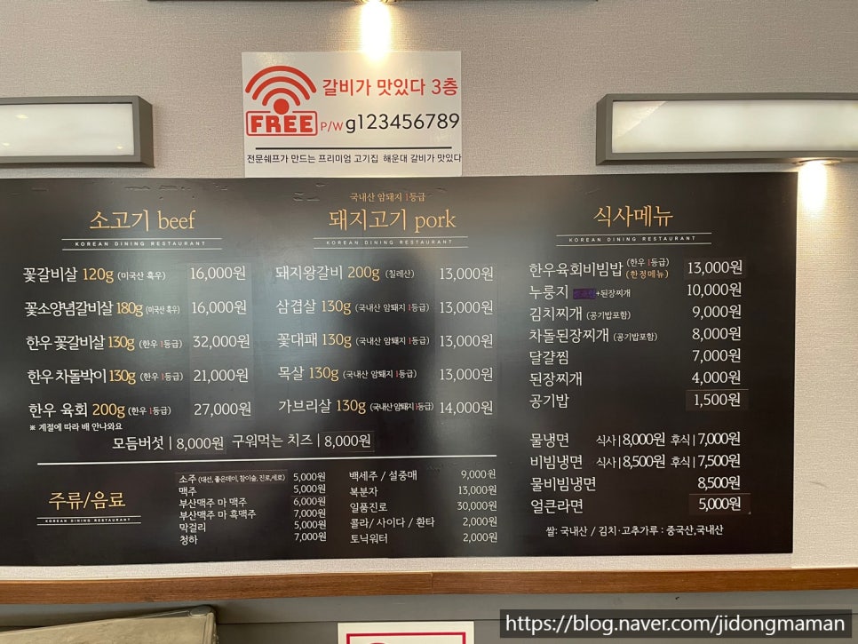 직접구워주는갈비 이미지