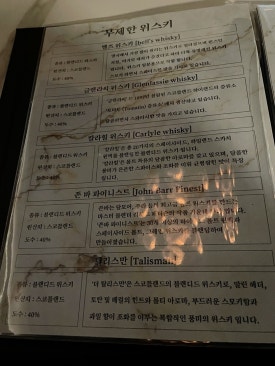 플리파커피 이미지