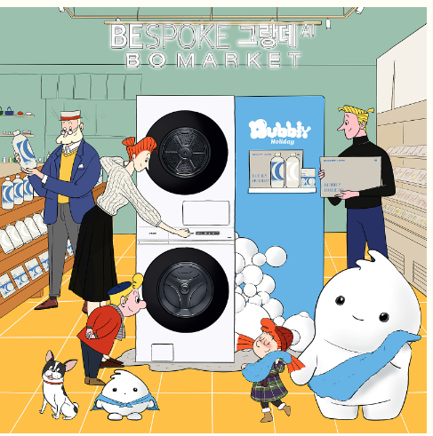 고우리세탁 이미지