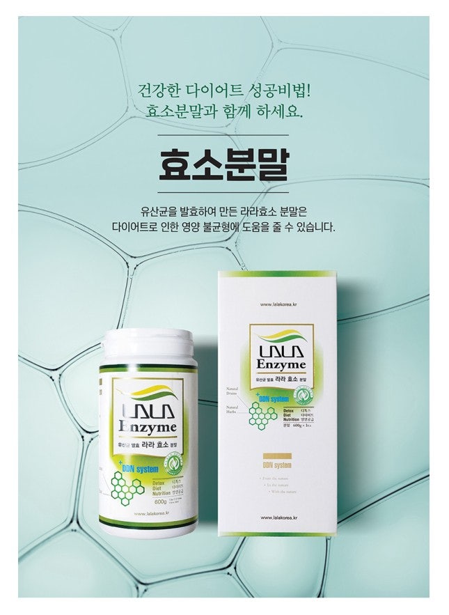 라라디톡스 이미지