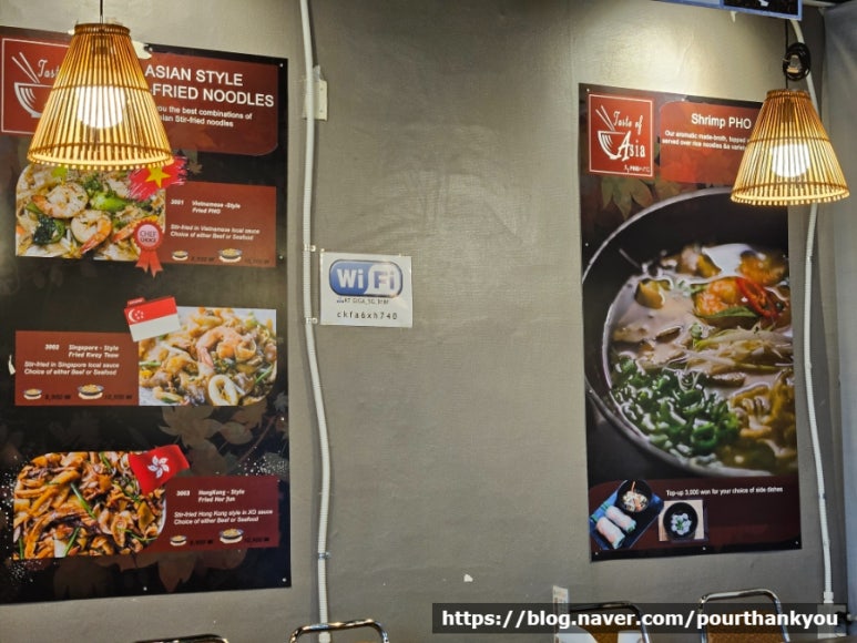 포킹(PHO KING) 이미지