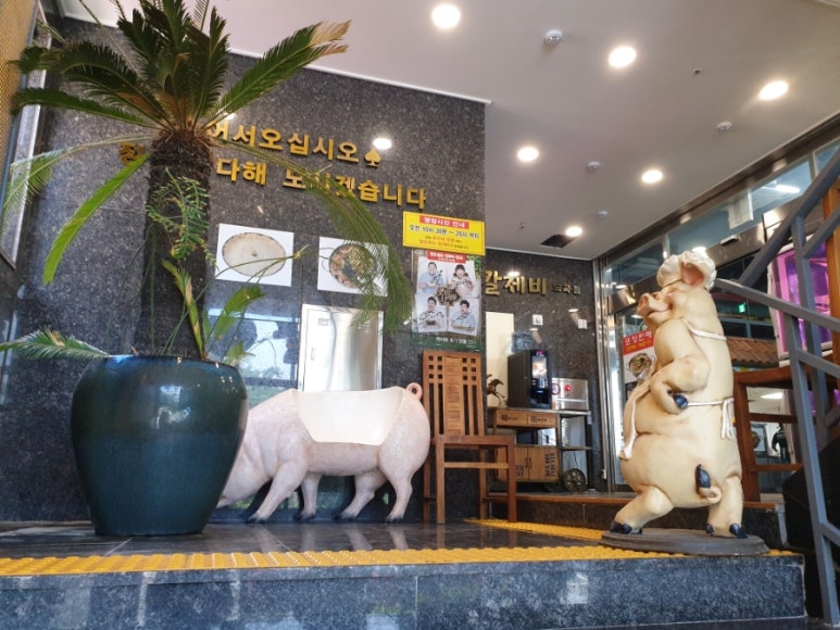 항아리삼겹살 이미지